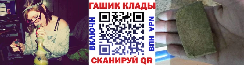 Купить наркотики Гудермес Амфетамин  КОКАИН  Гашиш  СК  Меф мяу мяу  Бошки Шишки 
