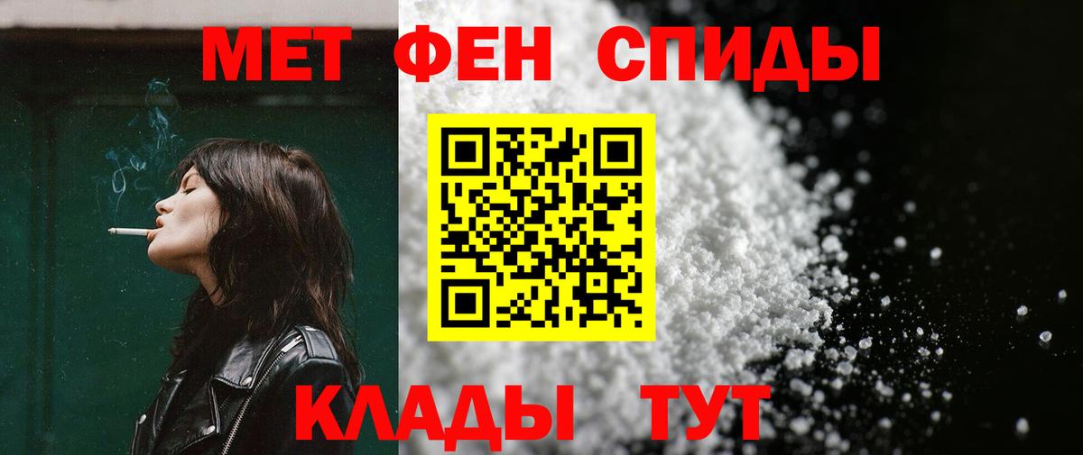 АМФ 98% Гудермес