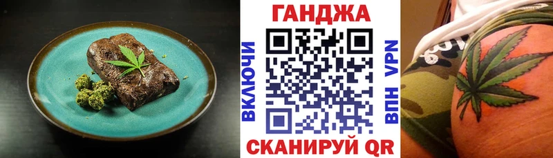 Canna-Cookies конопля  Гудермес 