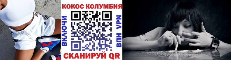 Cocaine 99%  Гудермес 
