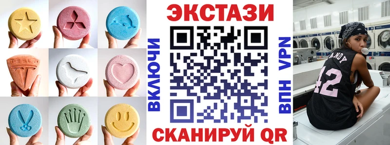 хочу наркоту  Гудермес  Ecstasy Cube 