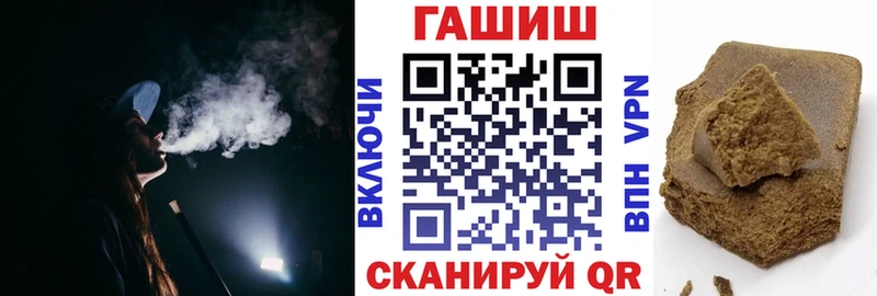 сколько стоит  Гудермес  ГАШИШ hashish 