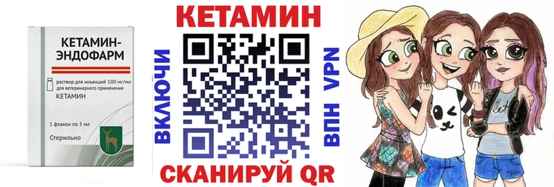 магазин продажи blacksprut маркетплейс Кетамин VHQ Гудермес