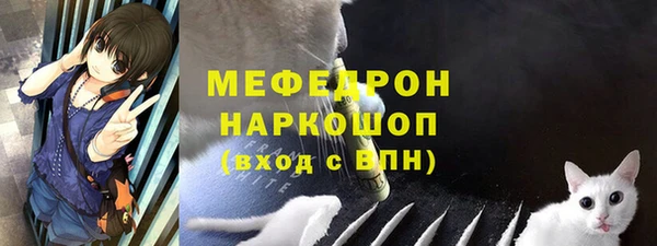 герыч Белоозёрский