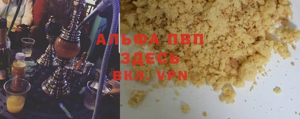 герыч Белоозёрский