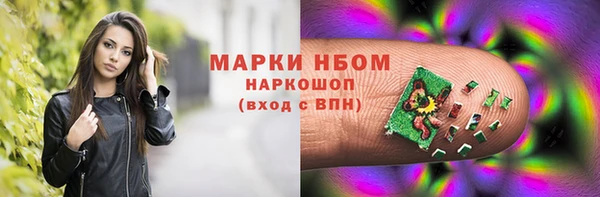 наркотики Беломорск