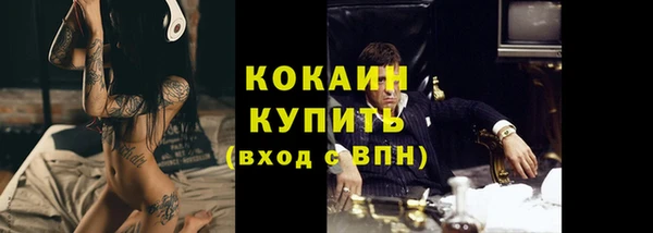 наркотики Беломорск