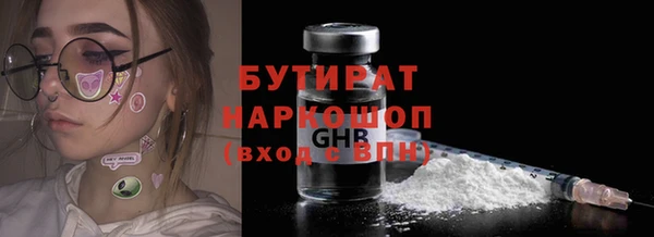 наркотики Беломорск