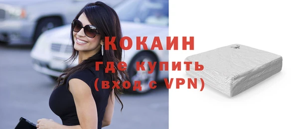 наркотики Беломорск