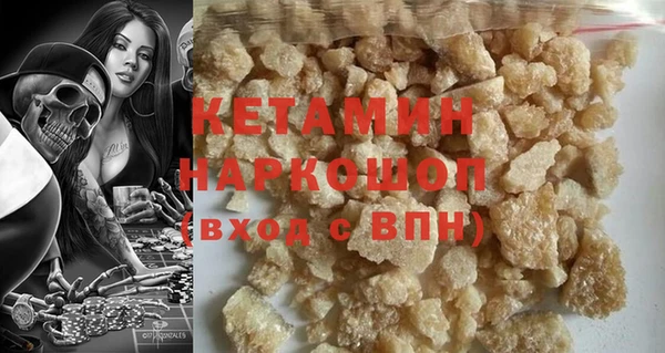 наркотики Беломорск