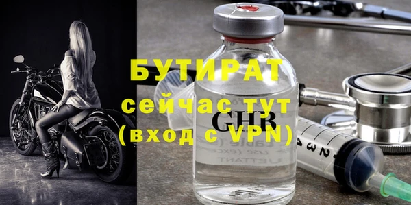 a pvp Белокуриха