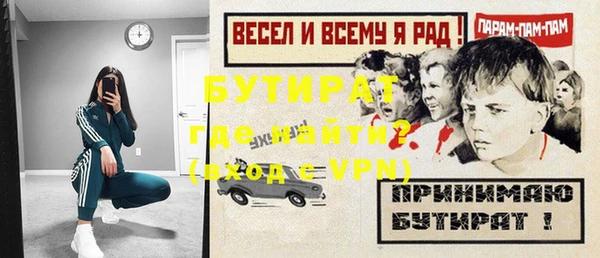 герыч Белоозёрский