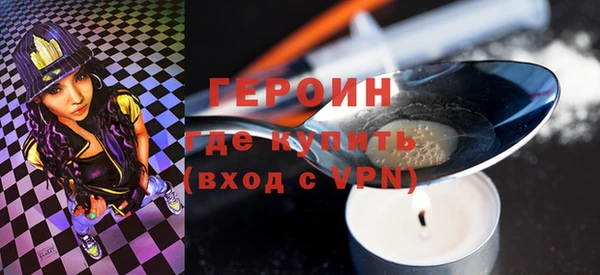 герыч Белоозёрский