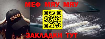 гашишное масло Бугуруслан