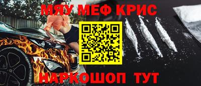 гашишное масло Бугуруслан