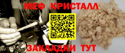 гашишное масло Бугуруслан