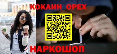 кокаин колумбия Будённовск