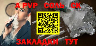 мет Гатчина