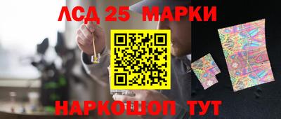 МДМА Бузулук