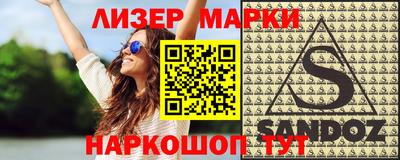 гашишное масло Бугуруслан