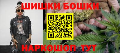 гашишное масло Бугуруслан
