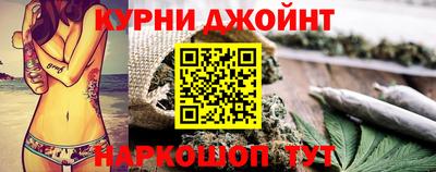 гашишное масло Бугуруслан