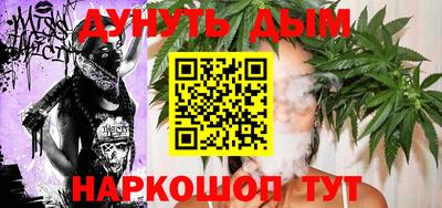 гашишное масло Бугуруслан