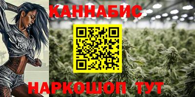 гашишное масло Бугуруслан