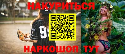 МДМА Бузулук