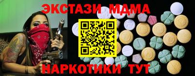 кокаин колумбия Будённовск