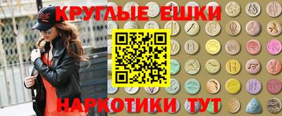 МДМА Бузулук