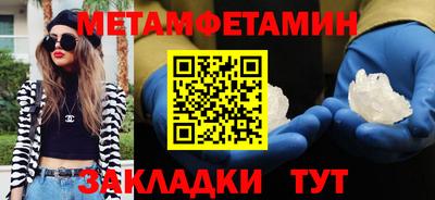 гашишное масло Бугуруслан