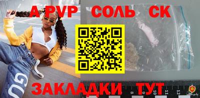 кокаин колумбия Будённовск