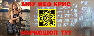 МДМА Бузулук