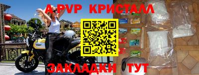 гашишное масло Бугуруслан