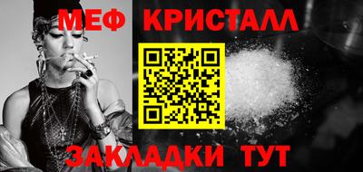 МДМА Бузулук
