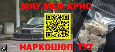 гашишное масло Бугуруслан