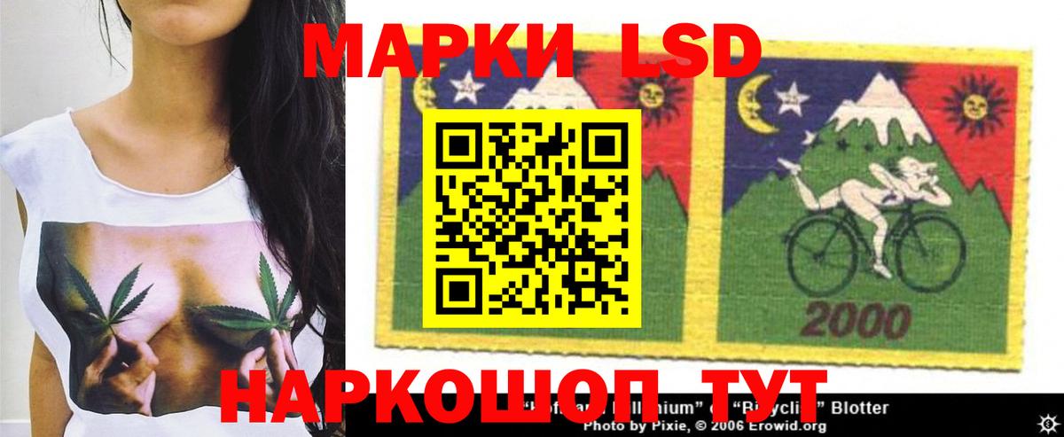 LSD-25 экстази ecstasy Гудермес
