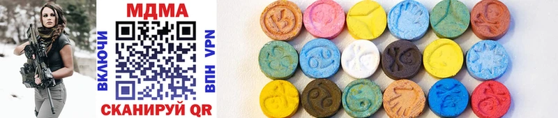 MDMA Molly Гудермес
