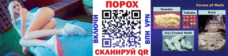 Метамфетамин витя MEGA ONION Гудермес