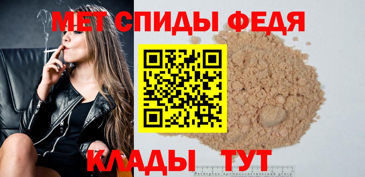 Метамфетамин витя  Метамфетамин витя  Гудермес  Вход с VPN 