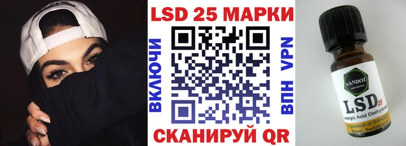 Марки 25I-NBOMe 1,5мг Гудермес