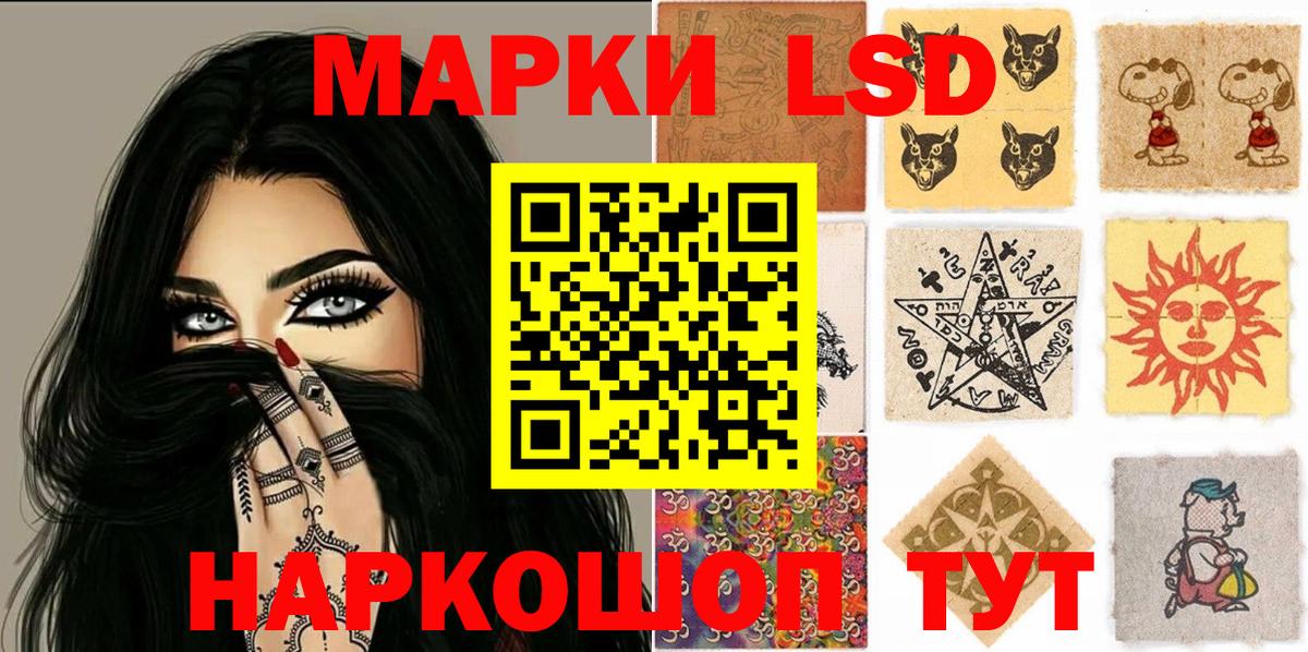 Гудермес  Alpha-PVP СОЛЬ   Кетамин  ГАШ  LSD-25  Бошки Шишки  Вход с VPN  Экстази  Меф кристаллы 