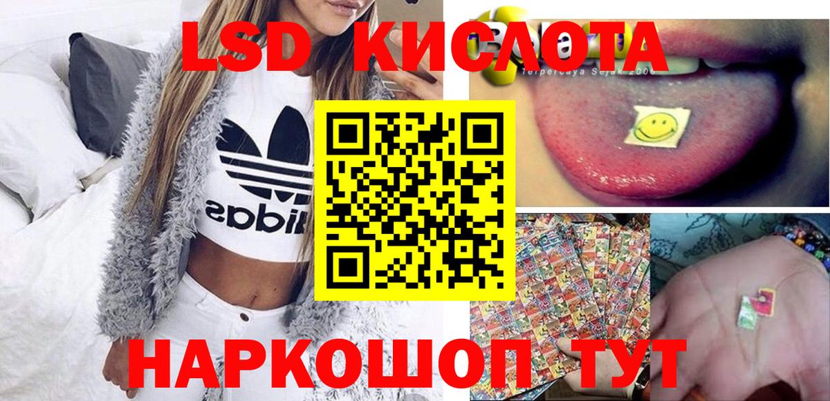 наркотики  Вход с VPN  Гудермес  Марки N-bome 1,8мг  Наркотические марки 