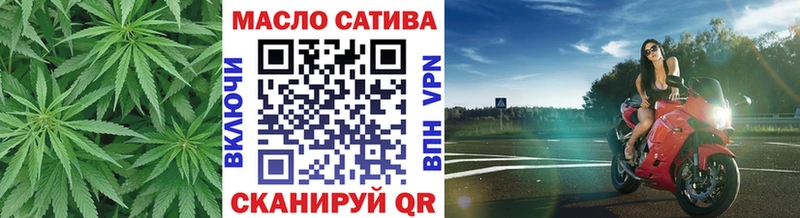 omg ссылка  Гудермес  ТГК вейп с тгк 